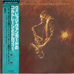 John Coltrane The Other Village Vanguard Tapes VINYL LP - Reissue