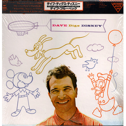 The Dave Brubeck Quartet Dave Digs Disney VINYL LP - Mono Reissue