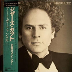 Art Garfunkel Scissors Cut VINYL LP