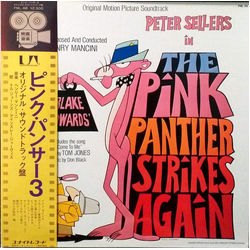 Henry Mancini The Pink Panther Strikes Again (Original Motion Picture Soundtrack) VINYL LP - Stereo