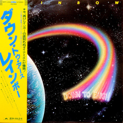 Rainbow Down To Earth VINYL LP - Stereo