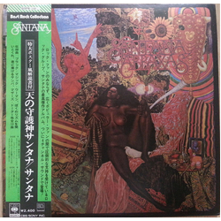 Santana Abraxas = 天の守護神サンタナ VINYL LP - Quadraphonic Reissue