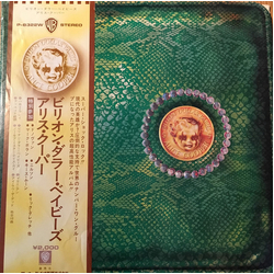 Alice Cooper Billion Dollar Babies VINYL LP - Stereo