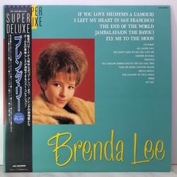 Brenda Lee Super Deluxe VINYL LP - Compilation