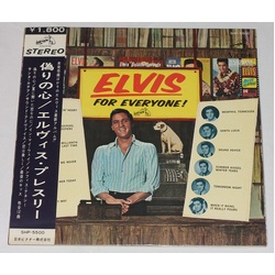 Elvis Presley Elvis Presley Elvis For Everyone! = 偽りの心 VINYL LP - Stereo