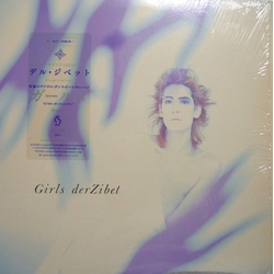Der Zibet Girls VINYL 12" - EP