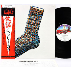 Henry Cow Legend VINYL LP