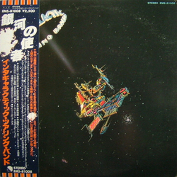 Intergalactic Touring Band The Intergalactic Touring Band VINYL LP