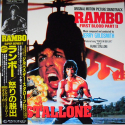 Jerry Goldsmith Rambo: First Blood Part II - Original Motion Picture Soundtrack VINYL LP