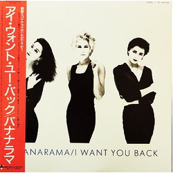 Bananarama I Want You Back VINYL 12INCH