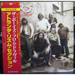 Atlanta Rhythm Section The Boys From Doraville VINYL LP
