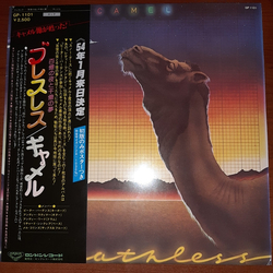 Camel Breathless VINYL LP