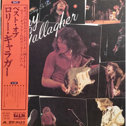 Rory Gallagher The Story So Far VINYL LP - Compilation