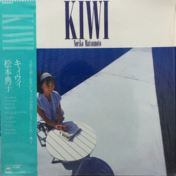 Noriko Matsumoto Kiwi VINYL LP