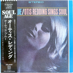 Otis Redding Otis Blue / Otis Redding Sings Soul VINYL LP - Reissue Stereo