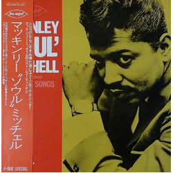 Mckinley Mitchell McKinley "Soul" Mitchell VINYL LP - Compilation