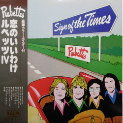 The Rubettes Sign Of The Times VINYL LP