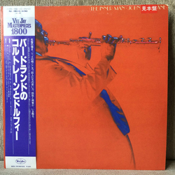 John Coltrane The Inner Man VINYL LP - Mono Promo Reissue