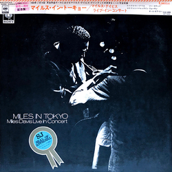 Miles Davis Miles In Tokyo (Miles Davis Live In Concert) VINYL LP - Stereo