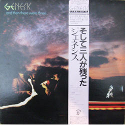 Genesis ...And Then There Were Three... VINYL LP - Reissue