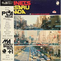 Masaru Imada Trio Planets (First Planets On Blueroad) VINYL LP