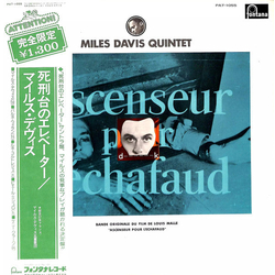 The Miles Davis Quintet Ascenseur Pour L'Echafaud VINYL LP - Limited Edition Reissue Japan