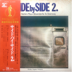 Kazuo Yashiro Side By Side 2. Kazuo Yashiro Plays Bösendorfer & Steinway VINYL LP