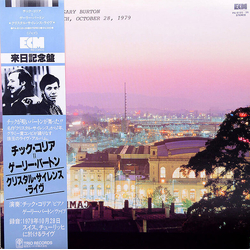 Gary Burton / Chick Corea In Concert, Zürich, October 28, 1979 VINYL LP