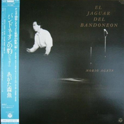 Morio Agata El Jaguar Del Bandoneon VINYL LP