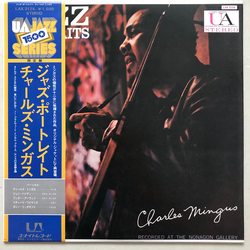 Charles Mingus Jazz Portraits VINYL LP - Limited Edition Reissue Stereo
