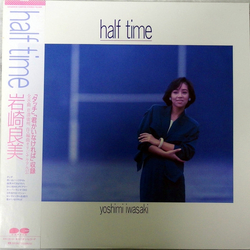 Yoshimi Iwasaki Yoshimi Iwasaki Half Time VINYL LP - Stereo
