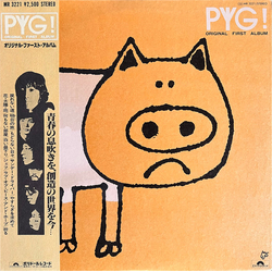 Pyg (2) Pyg! Original First Album = オリジナル・ファースト・アルバム VINYL LP - Reissue