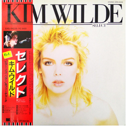 Kim Wilde Select VINYL LP - Limited Edition Stereo