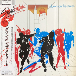 Shakatak Shakatak Down On The Street = ダウン・オン・ザ・ストリート VINYL LP - Special Edition