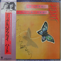 Heart Dog & Butterfly VINYL LP