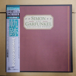 Simon & Garfunkel Collected Works VINYL LP - Compilation