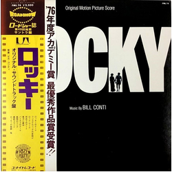 Bill Conti Rocky - Original Motion Picture Score VINYL LP