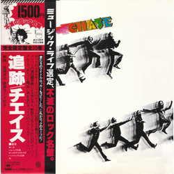 Chase (5) Chase VINYL LP - Limited Edition Reissue Stereo