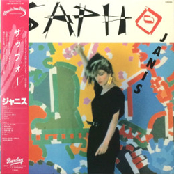 Sapho Janis VINYL LP