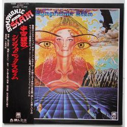 Symphonic Slam 宇宙讃歌 = Symphonic Slam VINYL LP