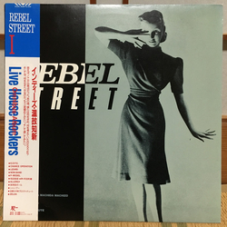 Various Rebel Street VINYL LP - Compilation Reissue