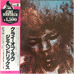 Jimi Hendrix The Cry Of Love VINYL LP - Reissue