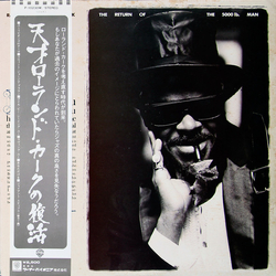 Roland Kirk The Return Of The 5000 Lb. Man VINYL LP