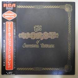 Jefferson Airplane The Worst Of Jefferson Airplane VINYL LP - Compilation Japan