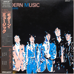 Moonriders Moonriders Modern Music = モダーン・ミュージック VINYL LP