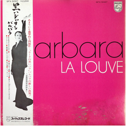Barbara (5) Barbara (5) La Louve = 黒いデッサン VINYL LP - Stereo