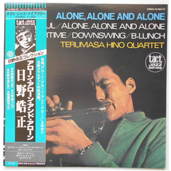 Terumasa Hino Quartet Terumasa Hino Quartet Alone, Alone And Alone = アローン・アローン・アンド・アローン VINYL LP - Reissue