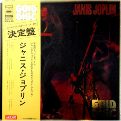 Janis Joplin Janis Joplin Janis Joplin VINYL LP - Compilation Stereo