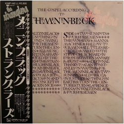 The Stranglers The Gospel According To The Meninblack VINYL LP