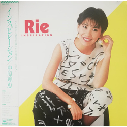 Rie Nakahara Inspiration VINYL LP